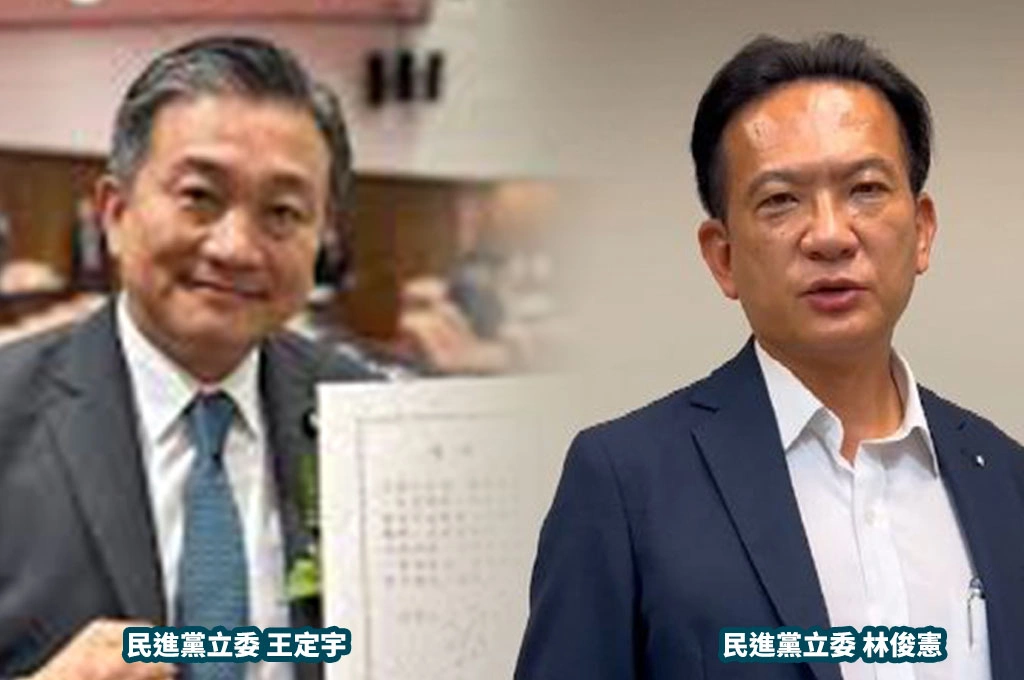 罷林俊憲、王定宇連署涉偽造文書...國民黨台南黨部10被告全部認罪！