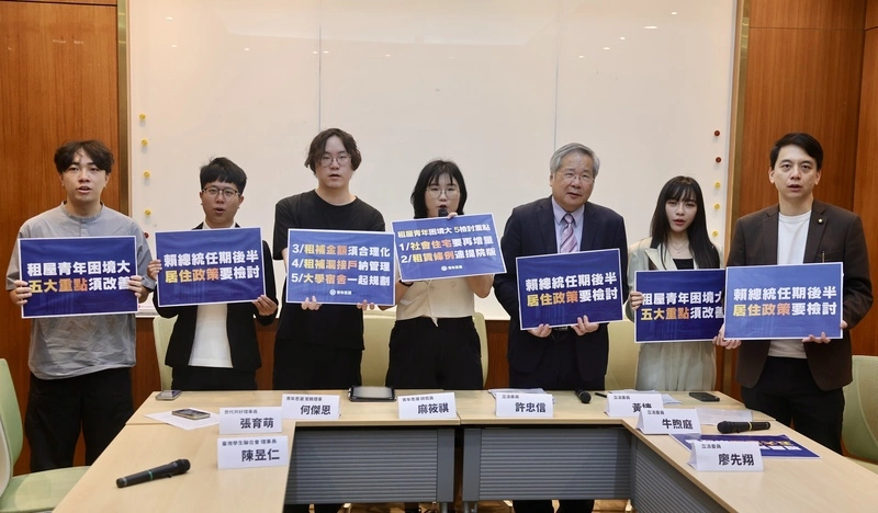 青年團體5大建議　呼籲政府檢討居住政策