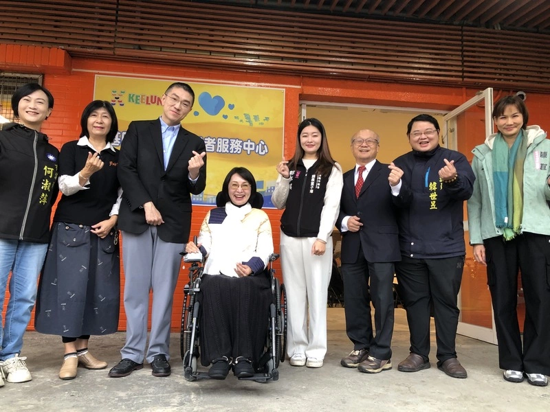 基隆市身心障礙者服務中心揭牌