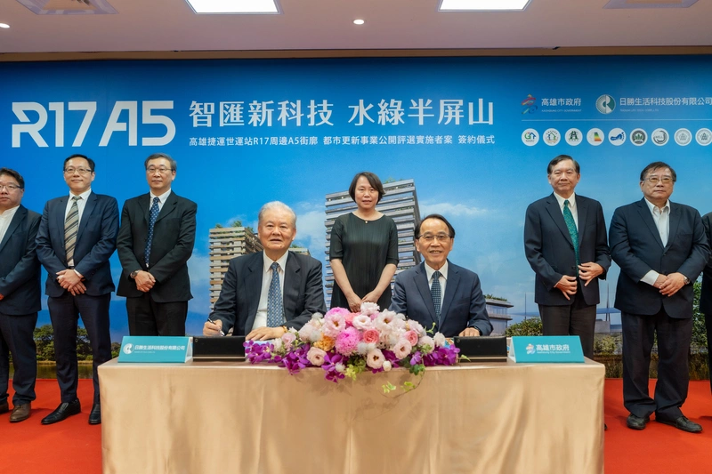 日勝生拿下高雄R17都更案　瞄準台積電供應鏈需求