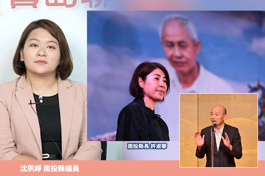 韓國瑜到了、鄭麗文沒去！許淑華父親告別式留下耐人尋味一幕