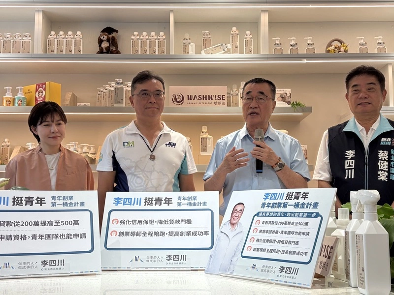 李四川拋青創政見　蘇巧慧自認最懂青年需求