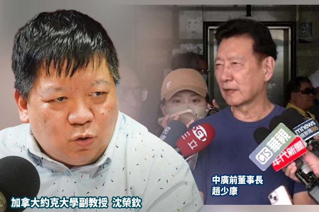趙少康「搶先川普」稱我關稅32%...沈榮欽搖頭「帶風向影響大罷免」：台灣能控制川普發佈時間「豈非全球最強」？
