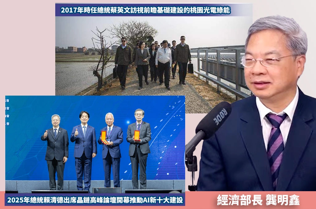 10年前大家怕台灣被中國綁死 龔明鑫:如今AI浪潮卻讓全世界往台灣集中