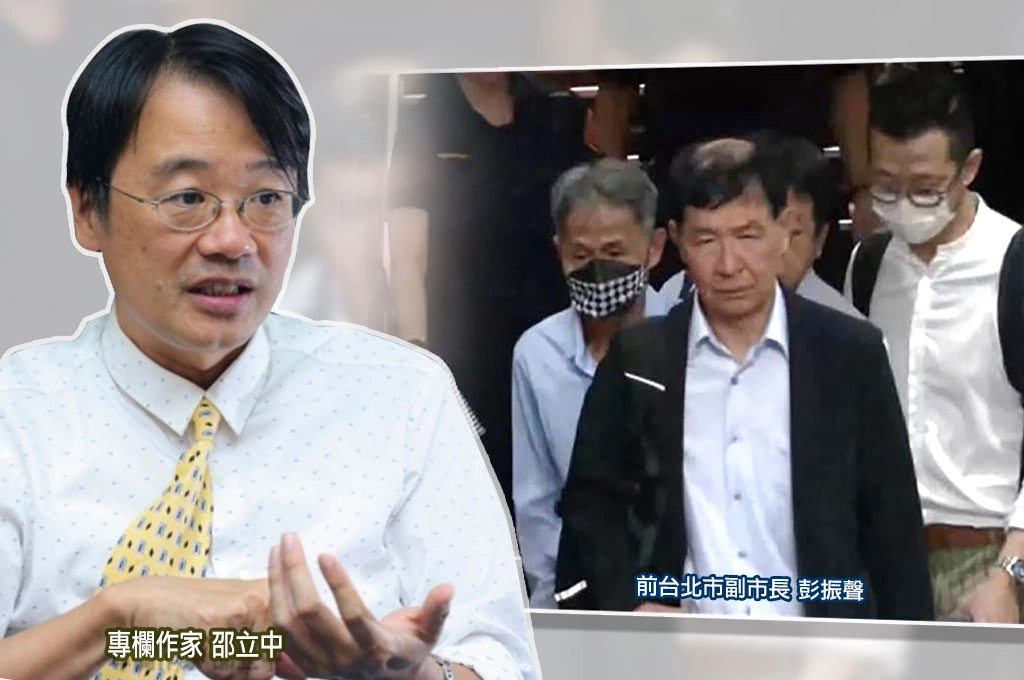 國民黨聲援彭振聲稱「司法已成政治報復工具」...邵立中批「自己要收受紅包圖利」：只因太太受不了壓力就抹黑依法肅貪的司法人員？以後貪污案都不辦了？