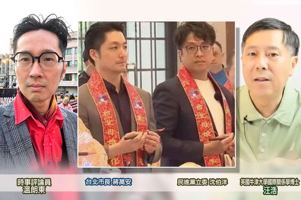 沈伯洋換新髮型讓「他」慌了…汪浩酸蔣萬安：全程不敢看Puma、溫朗東：蔣像是個不知道正確答案的小學生