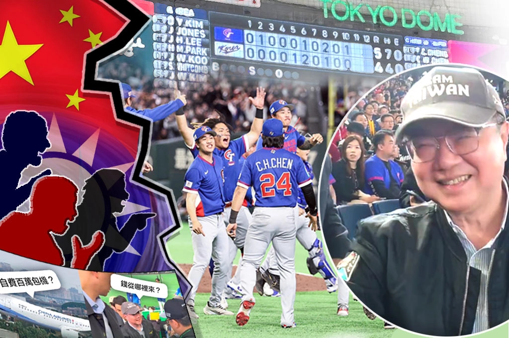 【瑞不可擋】外爭主權內除國賊