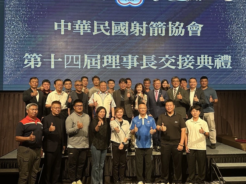 射箭協會理事長交接　姚連地：持續讓台灣射箭發光