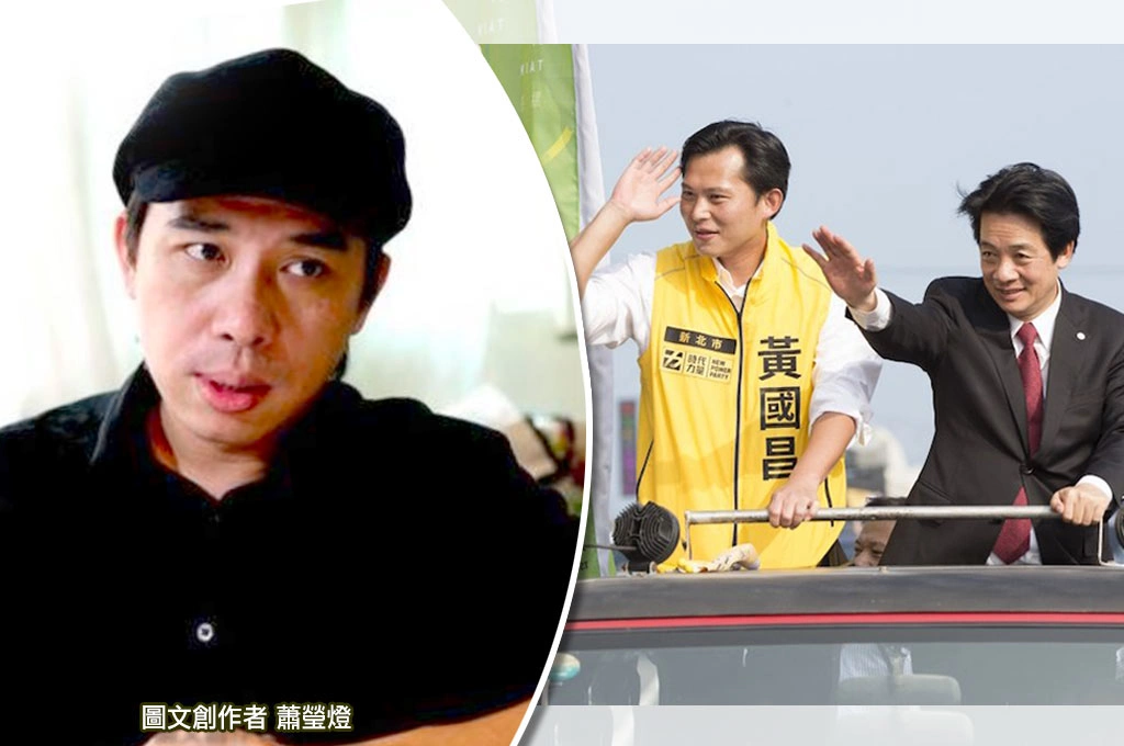 黃國昌嗆總統「不要以為身邊有隨扈」恐嚇人身安全！...蕭瑩燈翻2016立委選舉「賴清德力挺助選」...怒斥：大方承受救援恩情、爬起來就轉身把人踹下去！