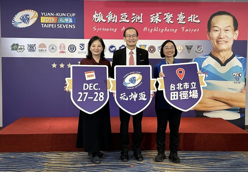 元坤盃國際橄欖球賽　6外隊來踢館