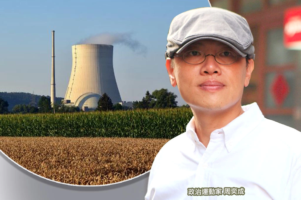 核電重啟難解伊朗戰爭能源缺口！周奕成：未來3至5年應為非核延長賽