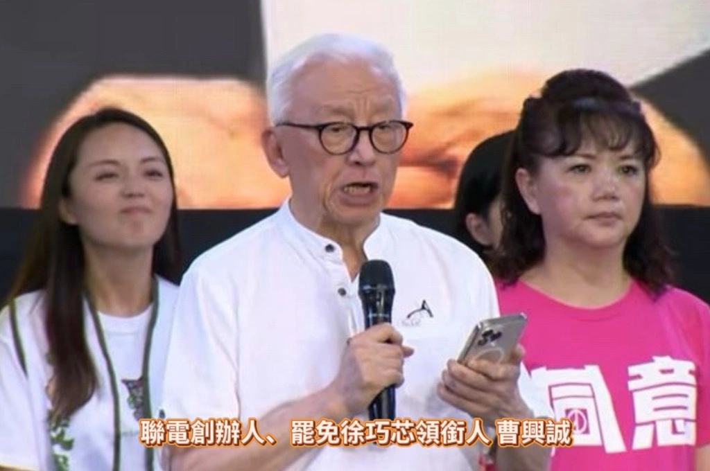 大罷免失敗...曹興誠指「中共對台統戰滲透大於想像」！喊話罷團志工「努力讓我們顯得高貴堅強」：總有一天「台灣會永遠成為自由之地」
