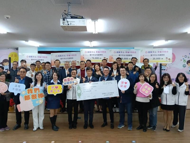 助中市27校弱勢生  賴順仁攜手翔愛協會捐200萬