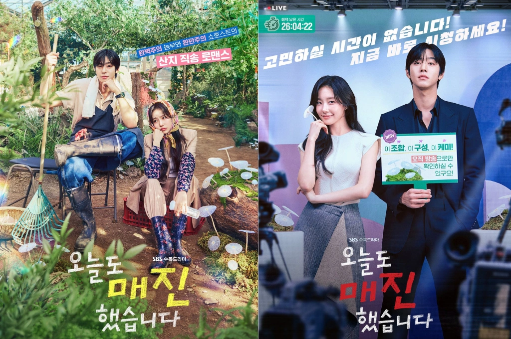 韓劇《秒殺愛情》正式開播！安孝燮化身完美主義農夫，遇上購物節目主持人蔡元彬，當季限定戀愛故事新鮮直送！