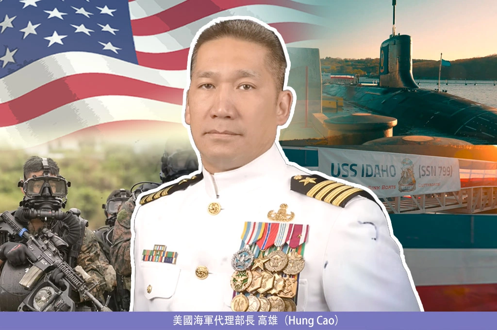 超搶眼！川普新任命的越南裔海軍代理部長反共抗中立場強硬！他的名字叫「高雄」