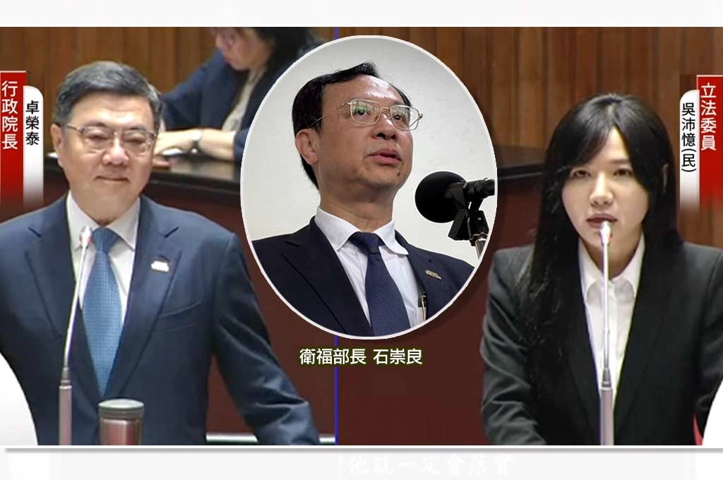吳沛憶總質詢開砲石崇良護病比跳票說「絕對是失言」：別再耍嘴皮！卓榮泰閃躲沒回