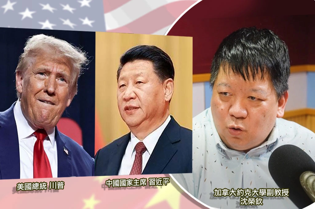 大罷免成敗國際關注！沈榮欽指結果將影響美中對台關係：北京盼失敗，華盛頓則希望成功！