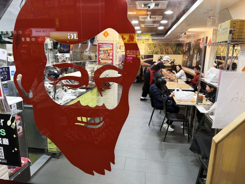 鬍鬚張12日起漲價