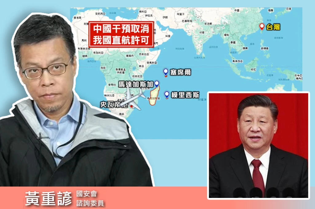 中國逼非洲國家撤飛越權!黃重諺揭內幕:北京拿「債務豁免」當施壓工具