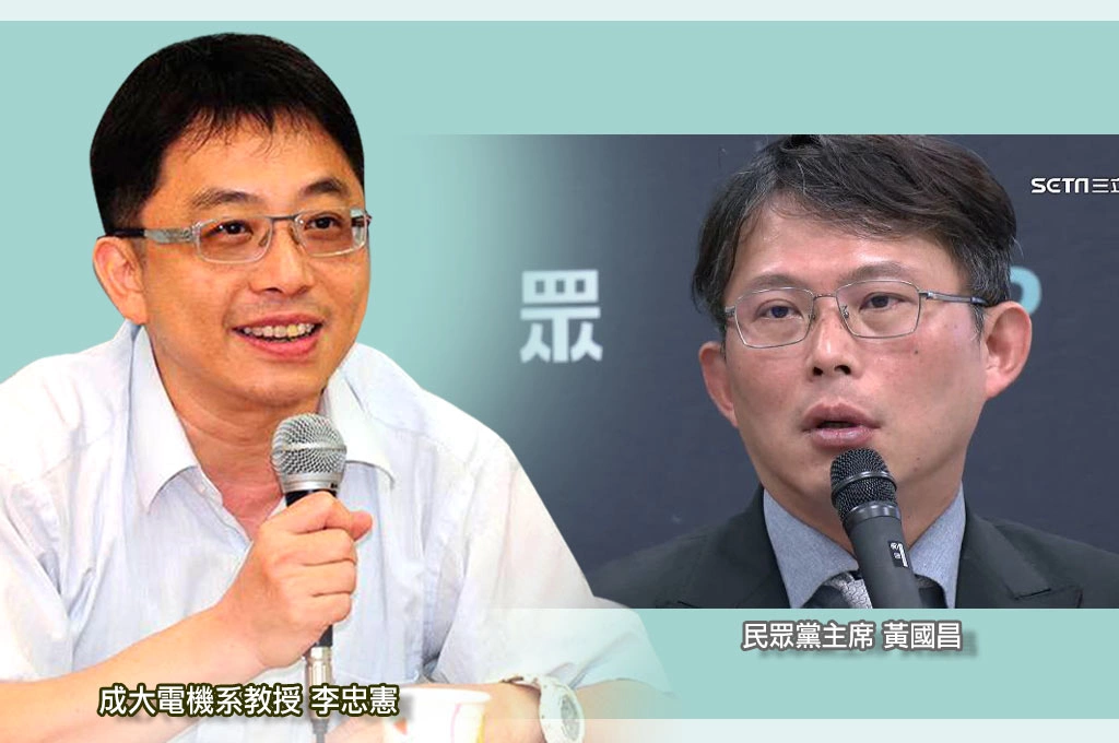 黃國昌嗆賴清德「不要以為有隨扈保護」李忠憲回想列車長警告：講這種灰色地帶，帶有恐嚇又不違法的語言，嚴重教壞小孩子！