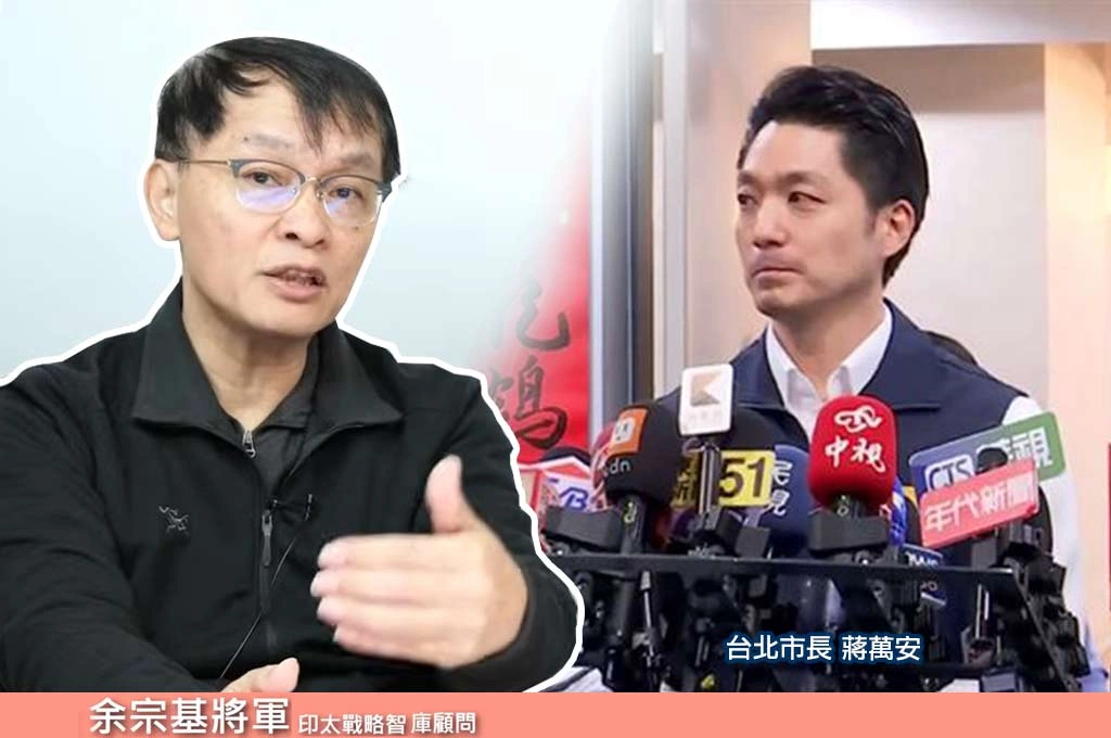 北捷監視器失靈...蔣萬安48小時後才承認?!余宗基將軍指台北車站治安接二連三出漏洞:蔣市府的確有嚴重瑕疵