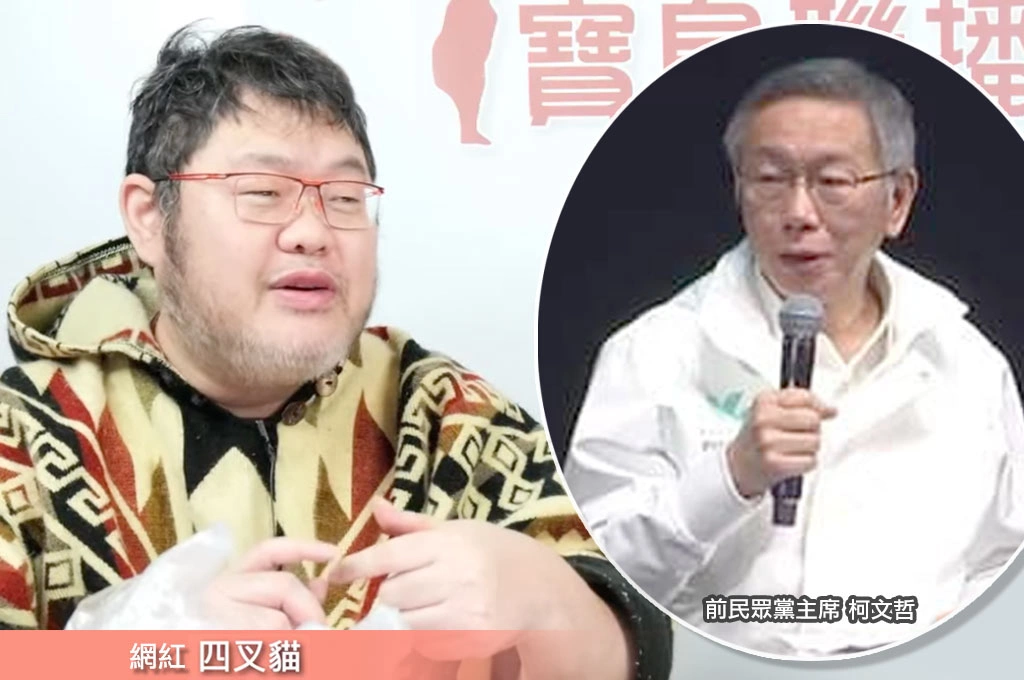 柯文哲涉案卸責會計師！四叉貓指京華城關鍵是「USB記載的1500」...諷政治獻金上千萬作帳「全推給黃珊珊」！直言案子「會拖10幾年」：三審定讞柯也80歲了