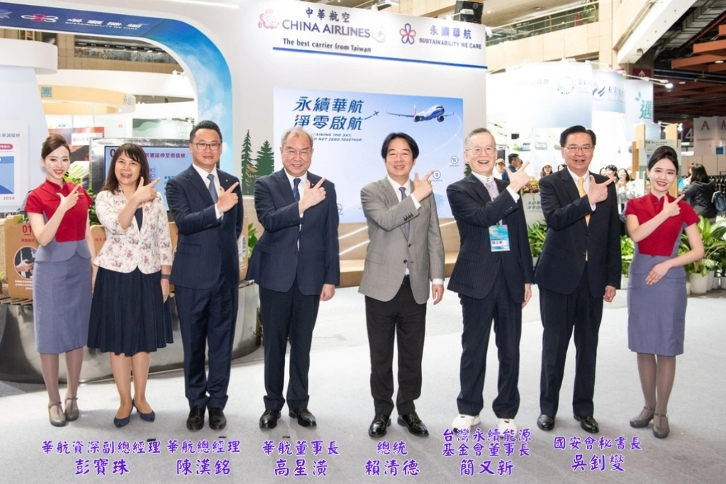 華航首度參展亞太永續博覽會!首獲「台灣永續行動獎」一舉摘金、銅雙獎