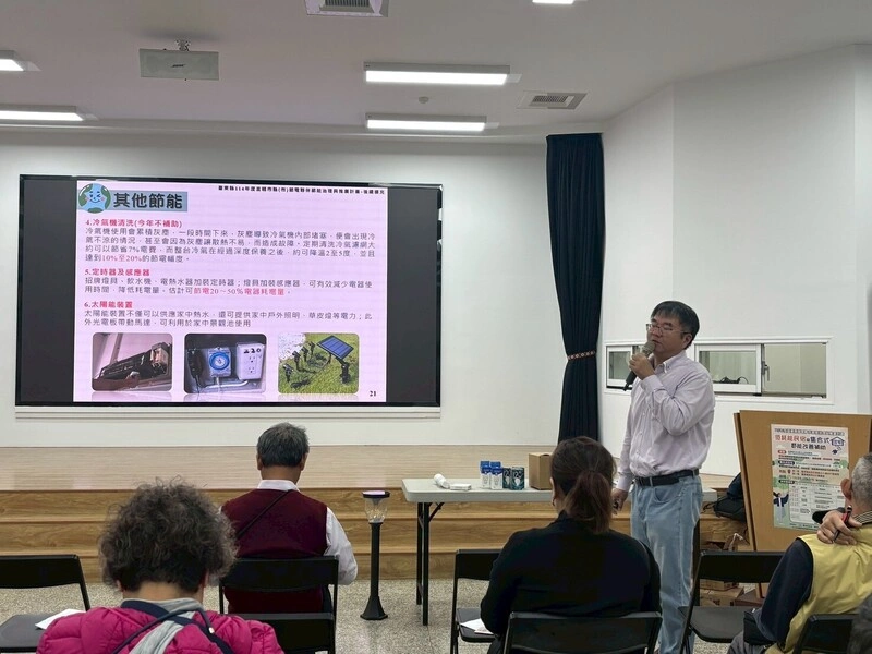 鼓勵民宿和集合住宅採低耗能　台東縣府提供補助