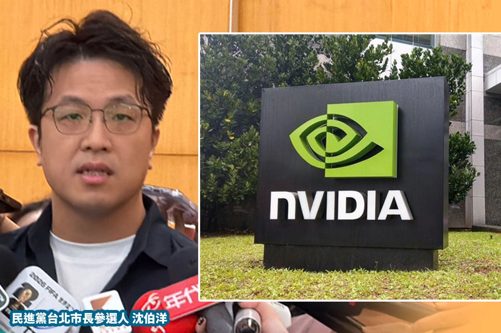 黃仁勳指北士科「沒能源就沒經濟成長」...沈伯洋再轟北市府「變電所一直拖」：實質招商會變很困難