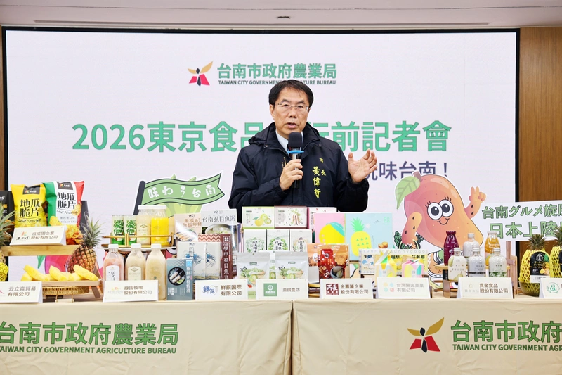 2026東京國際食品展3/10登場　黃偉哲參展行銷