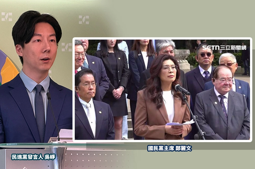 鄭麗文赴中「共機共艦持續擾台」！國台辦稱兩岸是家務事？民進黨轟：真正家務事是軍購、總預算空轉