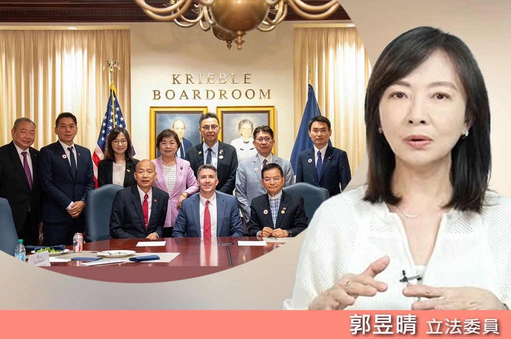 韓國瑜率跨黨派立委訪美！郭昱晴還原：1天會見40位美國參眾議員