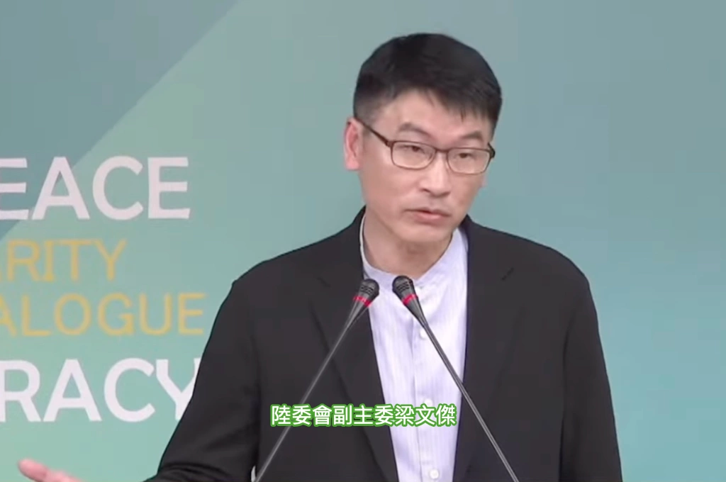 中共「台灣光復80週年大會」提「促統」主張...陸委會3點駁斥:「統一好處」對台灣人民毫無吸引力