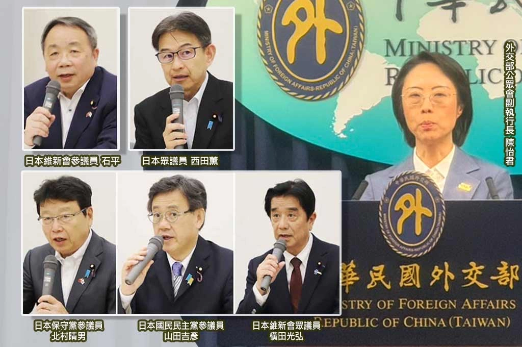 日本跨黨派議員成立台海和平穩定小組...外交部歡迎:台海穩定是印太安全關鍵