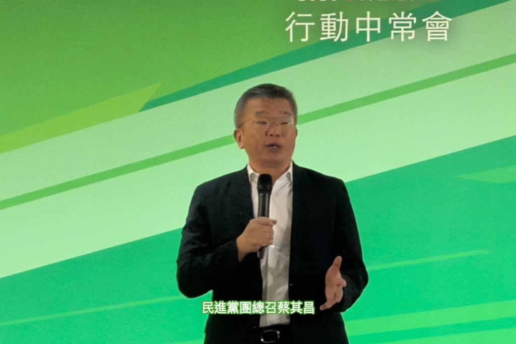 綠「中常會」移師台中助選何欣純...蔡其昌嘆「台中人很鬱卒」轟盧秀燕：不是台中出問題、是人出問題！