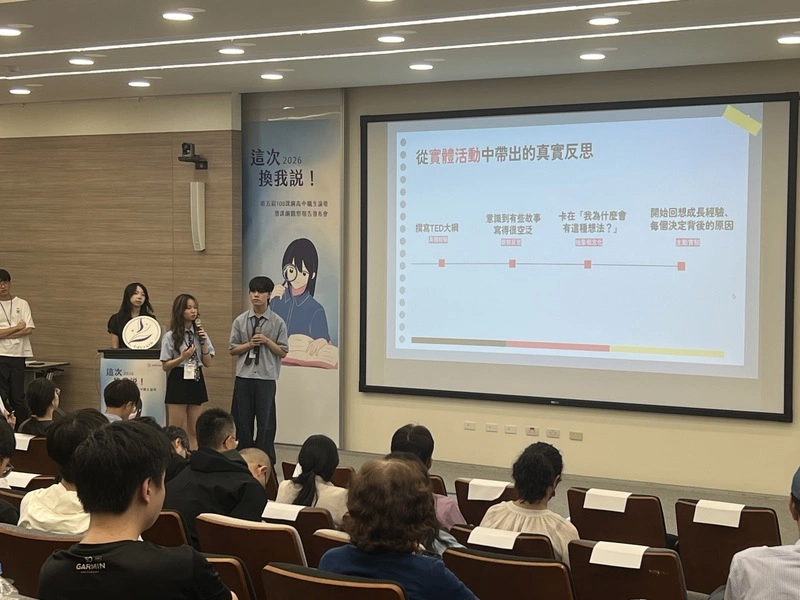 8成學生盼學習歷程開放重傳　修改更符大學需求