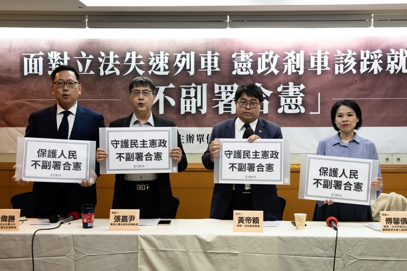 民團籲卓榮泰不副署　阻止惡法生效