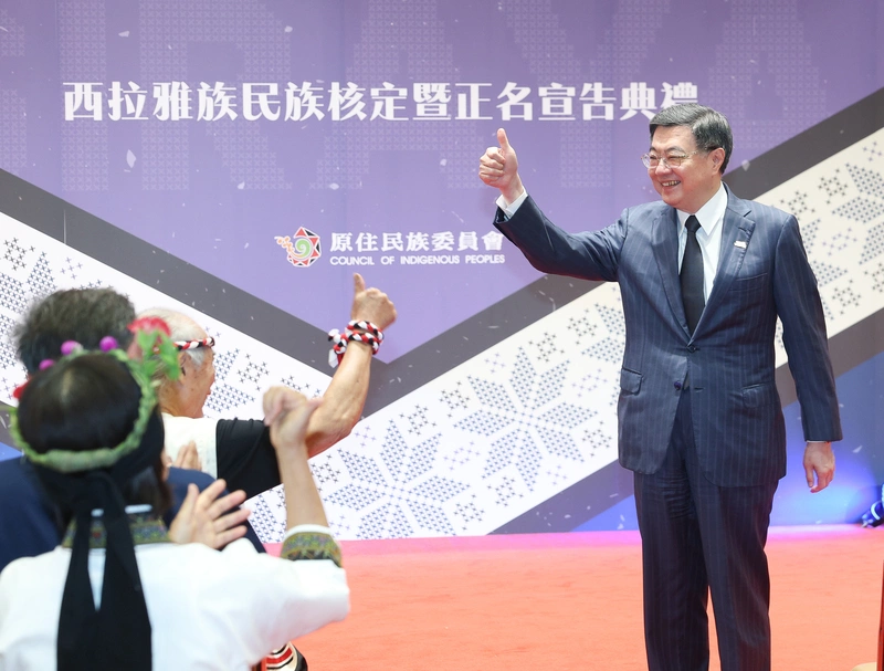 卓榮泰宣布西拉雅為正式原住民族　116年增原民預算