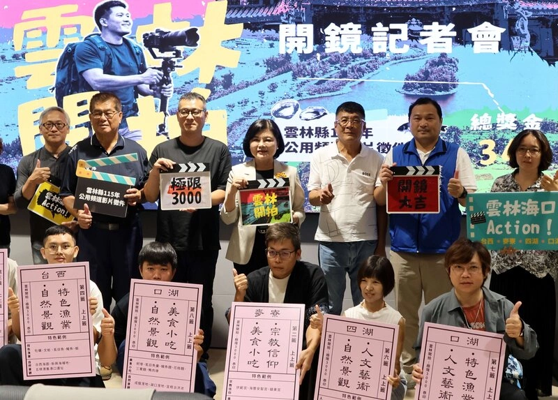 雲林公用頻道影片50小時內創作 開拍海線最動人故事
