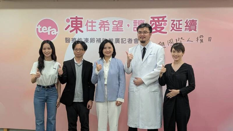 民團籲放寬醫療性凍卵補助　保障癌友生育權