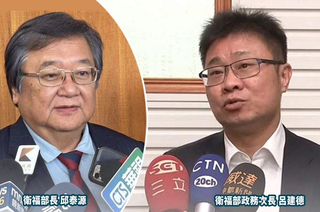 邱泰源確定請辭！媒體指正在打包部長辦公室...衛福部政次呂建德代理職位