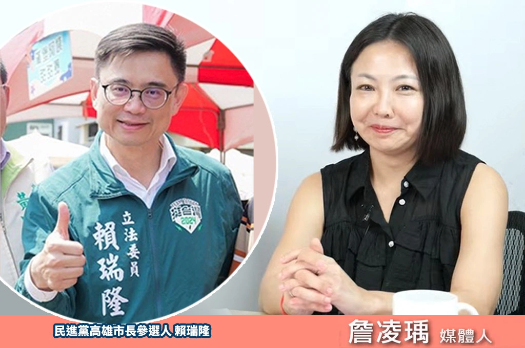 民進黨2026輸高雄贏新北？！詹凌瑀分析賴瑞隆「缺乏空戰經驗」：沒有包裝、很像路人甲