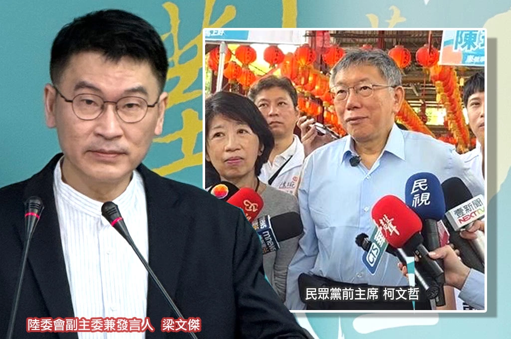 柯文哲又語出驚人！竟稱賴清德出訪受阻「搞不好很高興」…梁文傑「聽到這些話很錯愕」：根本是散布陰謀論