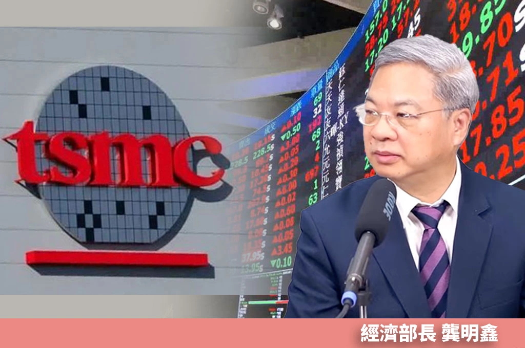 台股衝上全球第六大　龔明鑫：這不是泡沫，是台灣國力正在改變
