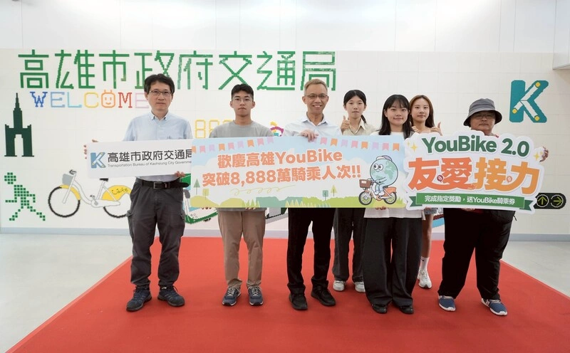 高雄YouBike推「友愛接力」　單次最高可獲10元回饋
