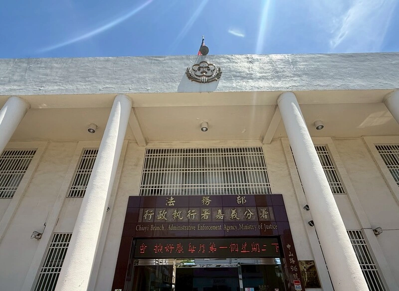 嘉義男積欠交通罰鍰  母擔保助兒繳清逾11萬欠款
