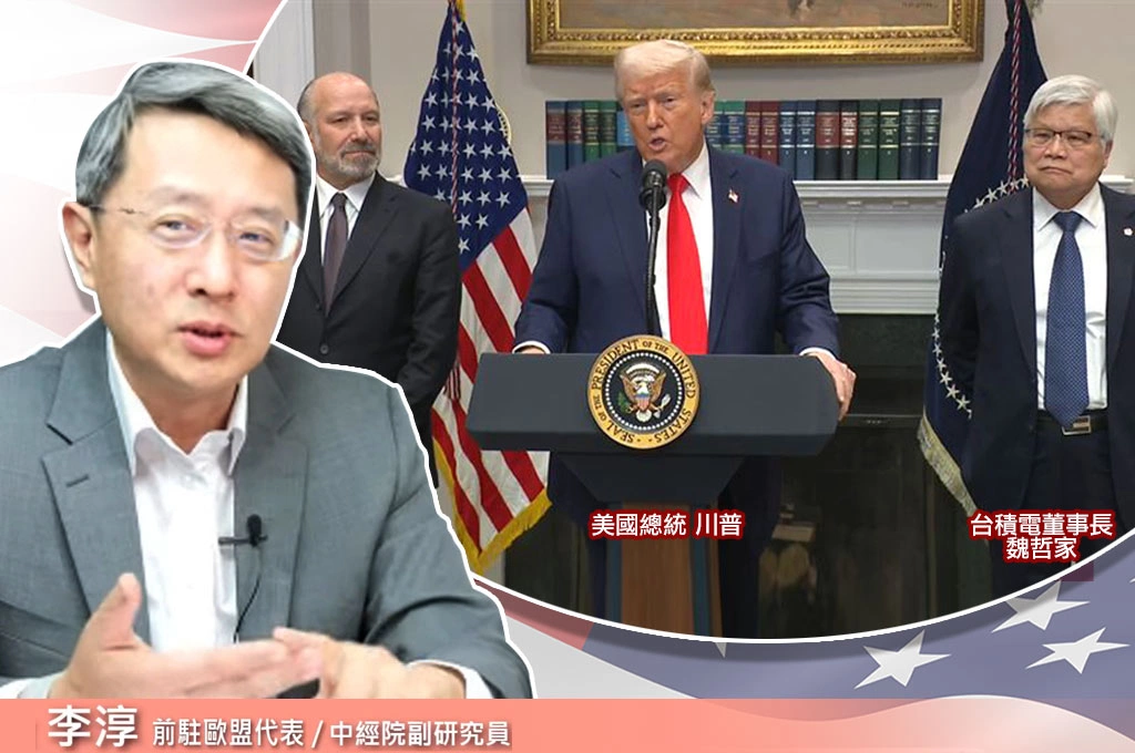 台積電赴美是自主投資！李淳指關稅前魏哲家早承諾擴廠：2036年前有八成製程留台…沒掏空一說