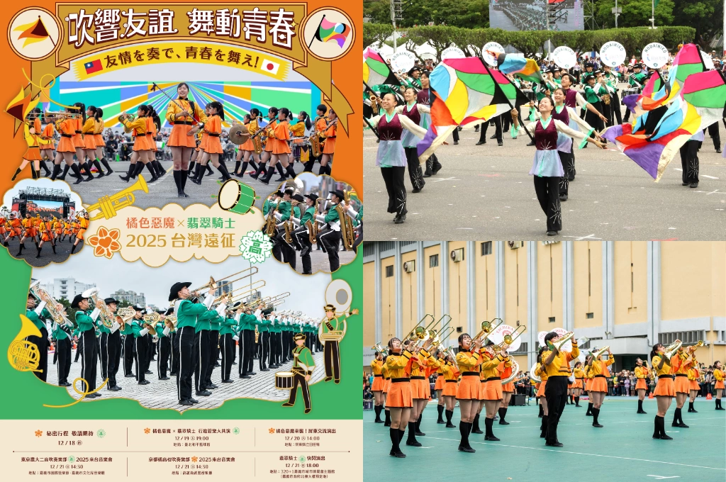 日本高校吹奏樂最強東西軍來了！企業助攻台日情誼升溫 文總感謝各界包票支持台日學子管樂大共演