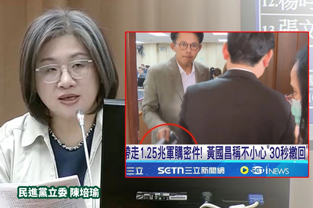 又說謊！調監視器還原黃國昌帶出機密資料時間軸「全程1分15秒、沒拍攝部分42秒」！陳培瑜：是否翻拍外洩資料？