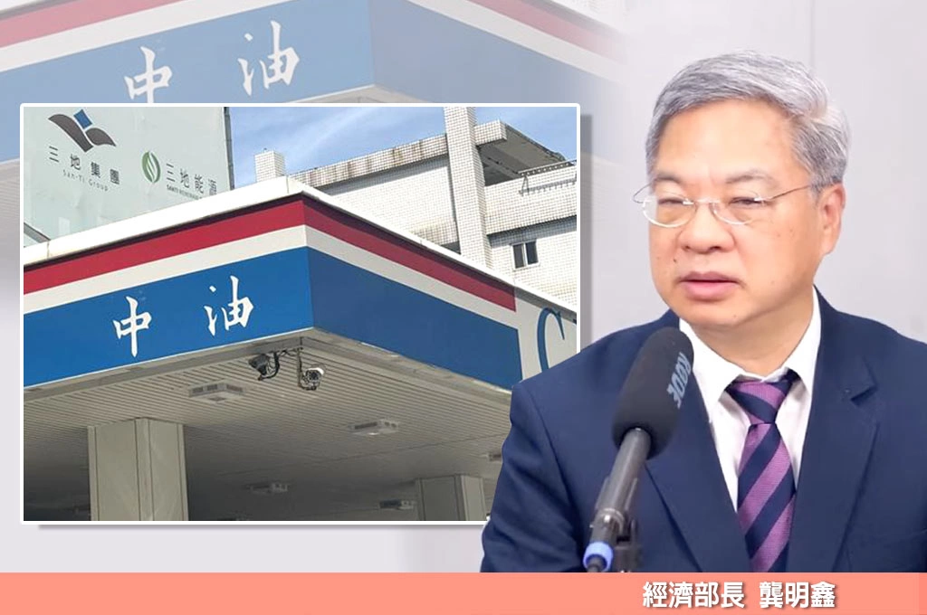 中東戰火燒不停　龔明鑫：台灣能源壓力測試其實已經過關